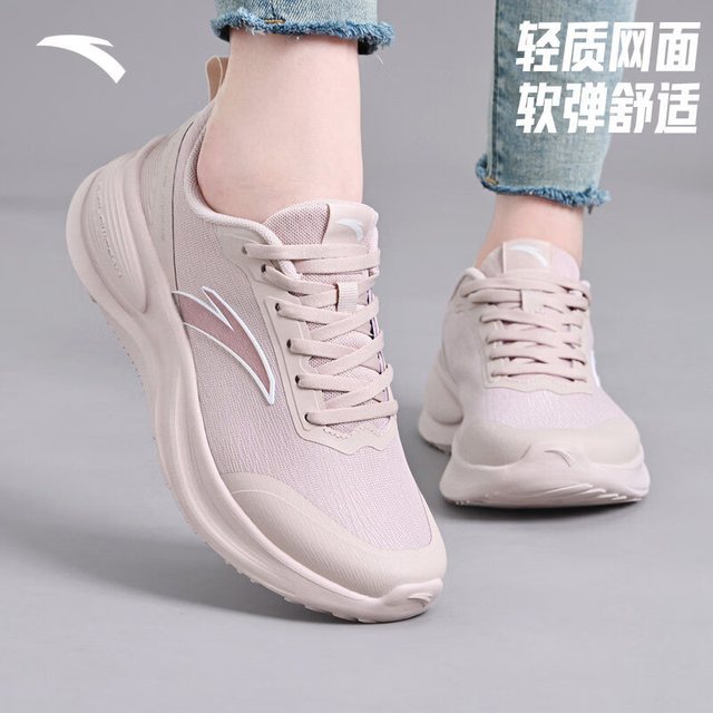 安踏 女款跑步鞋 5508