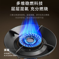 美的 JZT-A8 5.2kW大火力 70%热效率 台嵌两用燃气灶 可调节底盘 JZT-A8