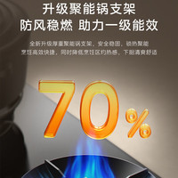 美的 JZT-A8 天然气 燃气灶5.2kW猛火灶台嵌两用 70%热效率 可调节底盘
