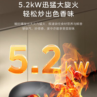 美的 JZT-A8天然气 燃气灶 家用5.2kW猛火灶台嵌两用 70%热效率 可调节底盘