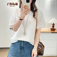  子牧棉麻 蕾丝镂空拼接 女士T恤 M (95-115斤)