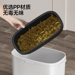 may flower 五月花 AL-GB372 干湿分离垃圾桶 14L