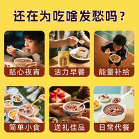 王老吉 桂圆莲子无蔗糖枸杞八宝粥 320g*6罐