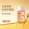 Bio-Oil biooil百洛油孕妇妊娠油身体护肤油妊辰纹产后修护专用保湿淡化防
