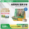 帕特 artner 帕特 Partner 冻干猫粮全阶段无谷增肥高蛋白