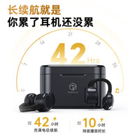 弱水时砂 openfree LHDC 开放式耳夹式蓝牙耳机