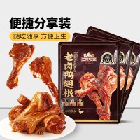 三只松鼠 卤鸭翅根420g 独立包装