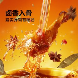 三只松鼠 小包装 卤鸭翅根