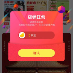 关注5京豆。重发