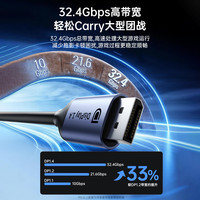 毕亚兹 高清8K60/4K240投屏 Type-C转DP1.4线 雷电3/4转接头 USB-C转换器 扩拓展