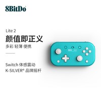  8BITDO/八位堂 轻薄无线蓝牙 游戏手柄