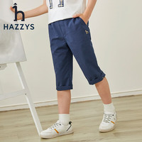  HAZZYS/哈吉斯 透气 儿童七分裤 藏蓝 165