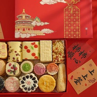 移动端：北京稻香村 全家福大礼盒