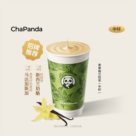 移动端：茶百道 香草锡兰奶茶（中杯）