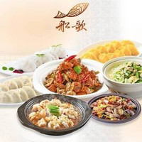 移动端：船歌鱼水饺 地道青岛菜双人餐-北京