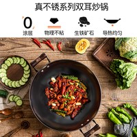  Jill May/铸味 无涂层不粘 铸铁锅