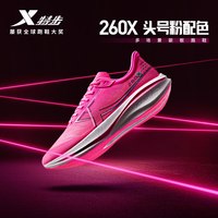  XTEP/特步 碳板 男士跑鞋