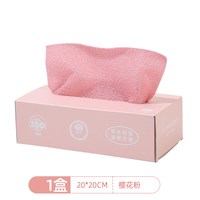 宅一起 zy2893 厨房抹布 加厚可水洗洗碗布 20厘米 樱花粉 20抽