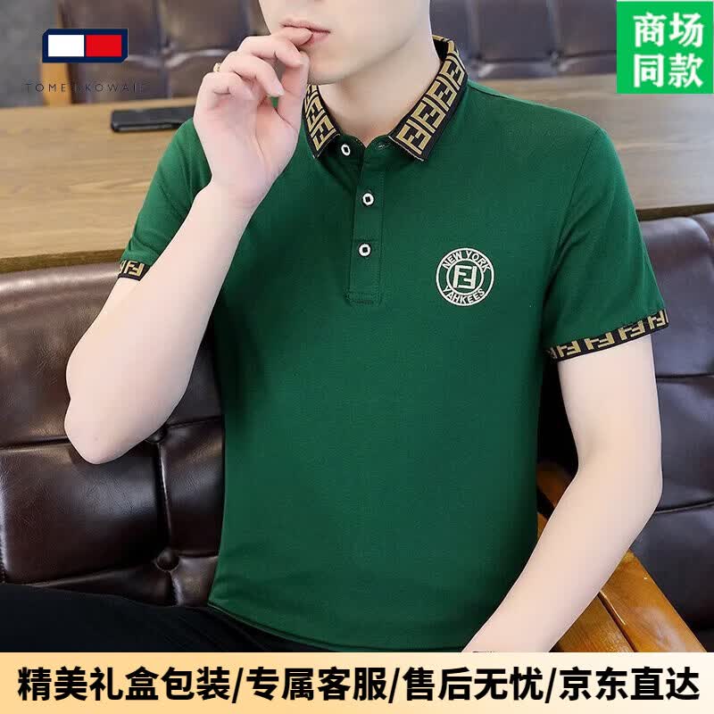 深绿色