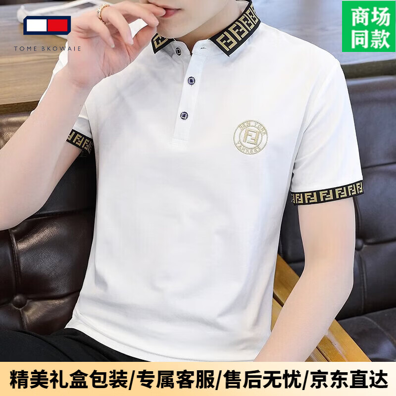 白色