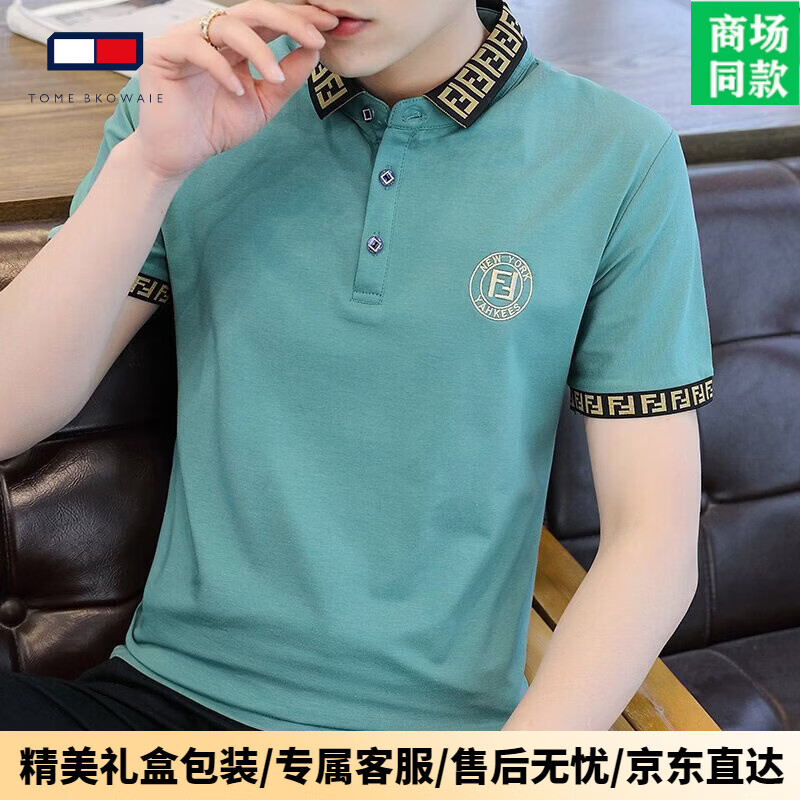 绿色
