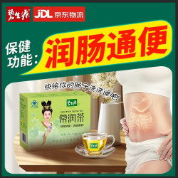 碧生源 常润茶 150g 60袋