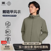 天石 G417 男款软壳夹克