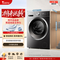 移动专享：SWAN 小天鹅洗衣机10KG大容量全自动家用滚筒洗脱一体TG10V28T