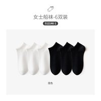  Caramella/卡拉美拉 防滑不掉跟 船袜