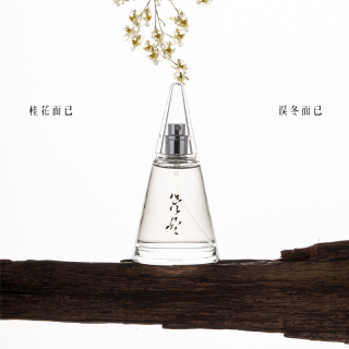 春風十里 春风十里误冬- 女士淡香水淡香经典桂花香调自然清新