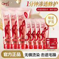 澳寶 澳宝一分钟焗油滋养养护深层修护发质护发素套装225ml zb