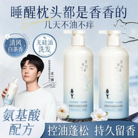 阿道夫 洗发水控油蓬松去屑止痒洗头膏持久留香柔顺女男士洗发露