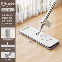 禧天龙 Q-9810 平板拖把 颜色分类：平板拖把32cm/一块拖布 干湿两用 免手洗