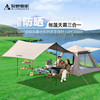 WILDWANDER 3-4人帐篷 户外全自动便携式露营天幕帐篷 二合一 200*200*145 黑胶牛津布
