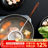 onlycook 胡桃木柄隔油勺 不锈钢超细过滤网勺 1只装