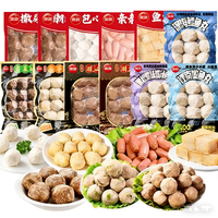 思念 潮汕风味肉丸252g 丸子组合任选赠火锅底料