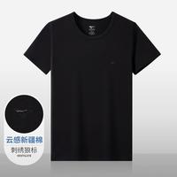 七匹狼 男式款男士纯色棉质t恤短袖男半袖打底衫男