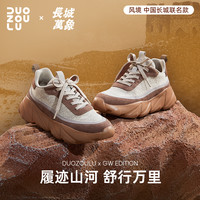 多走路 通用款老爹鞋