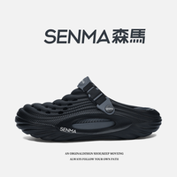 森马 男款户外拖鞋 A