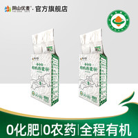阴山优麦 有机全胚芽燕麦米 100g*3+30g*2