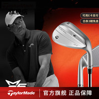 TaylorMade MG5 TW 高尔夫球杆 56.12°