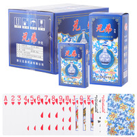 兄弟 8017 扑克牌 10副批发