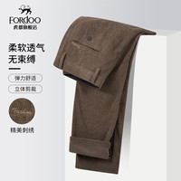 虎都 男士秋冬灯芯绒直筒条纹长裤 2025新款