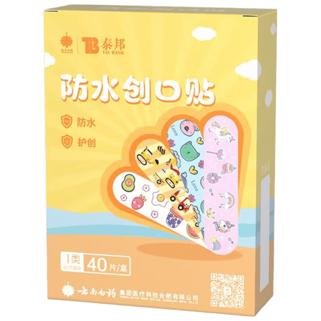 云南白药 卡通创可贴儿童少女可爱图案防水创口贴 40片/盒
