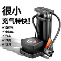 朋意 脚踩便携打气筒 自行车家用高压打气泵 电动车电瓶车汽车篮球充气泵