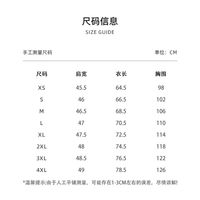 361° 凉感 男士防晒衣