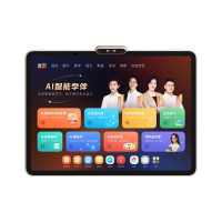 移动端、京东百亿补贴：学而思网校 学而思学习机X5 UltraAI 13.2英寸8+256G