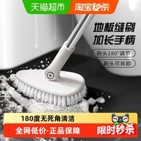 千屿 Y-9402 长柄无死角清洁刷 卫生间浴室瓷砖家用