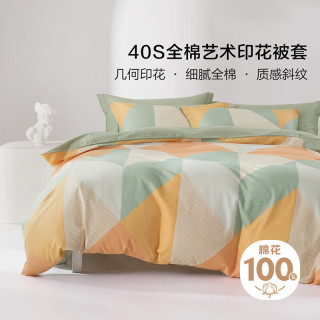 水星家纺 40S纯棉被套件 200cm×230cm(适用1.5米床)