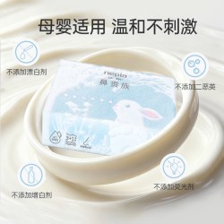 妮飘 婴儿云柔巾保湿乳霜纸4层70抽